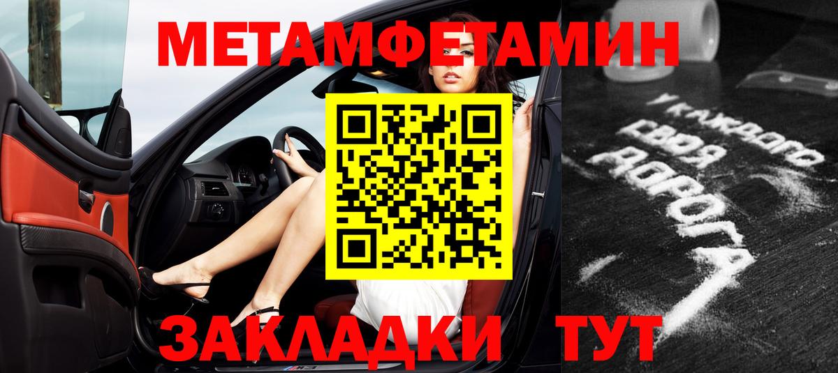гидра вход  АМФ  Георгиевск  Вход с VPN  Амфетамин VHQ 