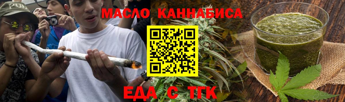Георгиевск  Canna-Cookies марихуана  Вход с VPN 