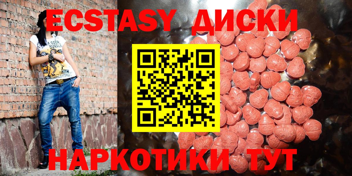 Георгиевск  МЕГА ТОР  Вход с VPN  ЭКСТАЗИ TESLA 