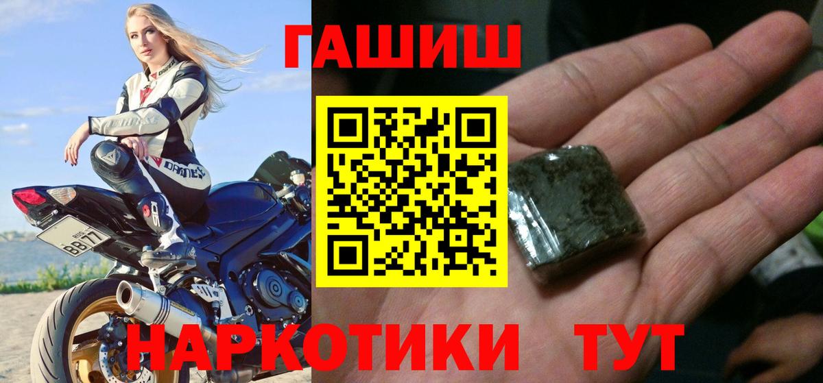 Гашиш гашик Георгиевск
