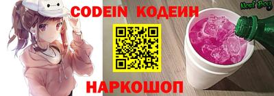 экстази Донской