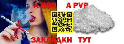 первитин Донецк