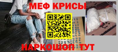 первитин Донецк