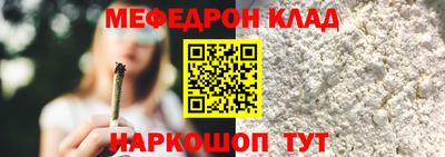 первитин Донецк