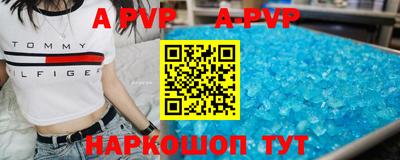 первитин Донецк