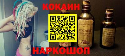 первитин Донецк