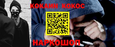 кокс Дубна