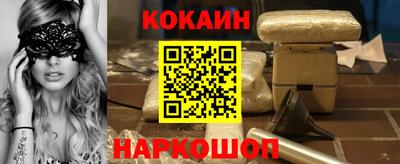 кокс Дубна