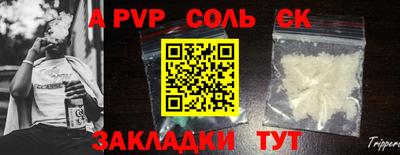 первитин Донецк