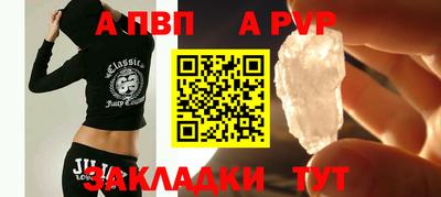 первитин Донецк