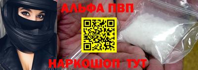 первитин Донецк