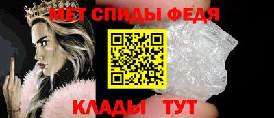 первитин Донецк