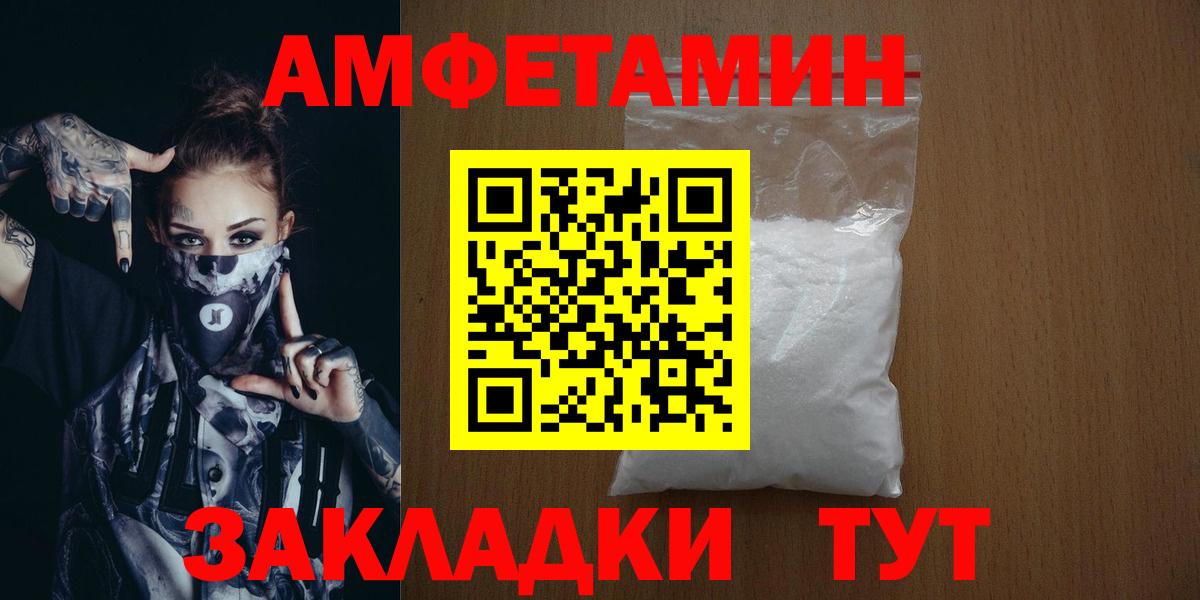 Метамфетамин мет Георгиевск