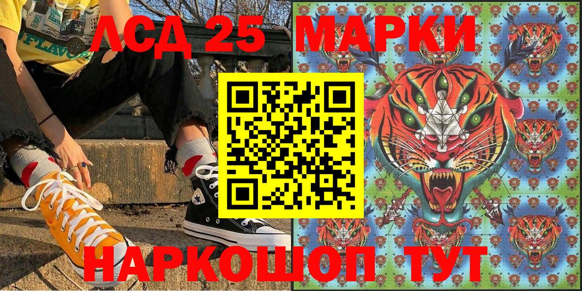 Марки N-bome 1,5мг Георгиевск