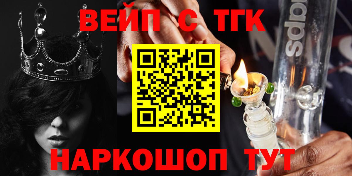 ТГК Wax Георгиевск